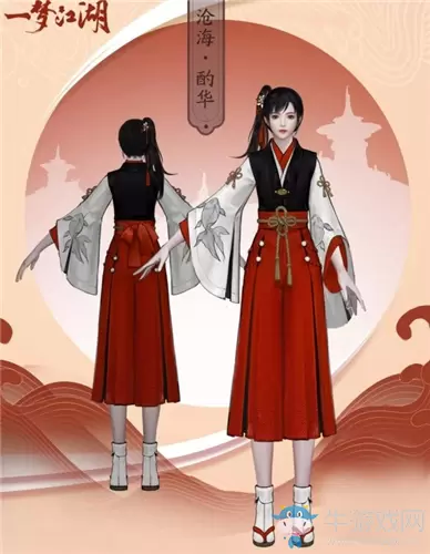 《一梦江湖》手游沧海校服酌华套时装一览