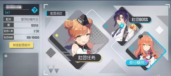 \