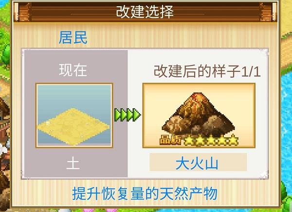 开拓神秘岛怎么刷金币