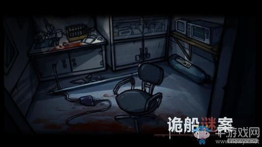 《诡船谜案2：远洋禁地》杜拉罕线索一览