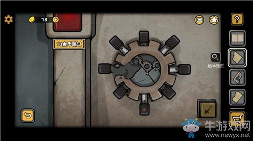 《诡船谜案2：远洋禁地》第二部分通关攻略