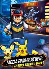 魔法驯兽战记版电脑版