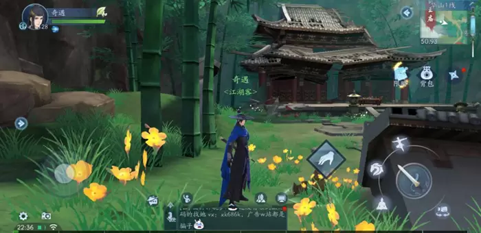 新笑傲江湖手游奇遇任务攻略大全 奇遇触发地点与完成方法汇总