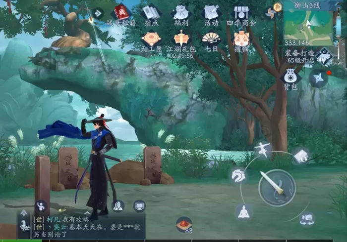 新笑傲江湖手游奇遇任务攻略大全 奇遇触发地点与完成方法汇总