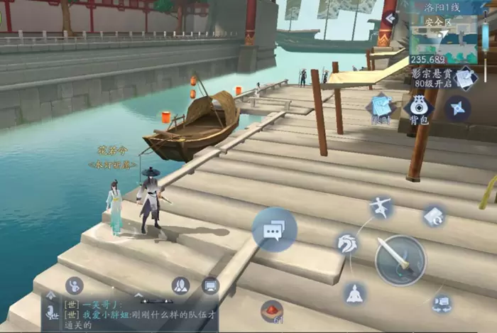 新笑傲江湖手游奇遇任务攻略大全 奇遇触发地点与完成方法汇总