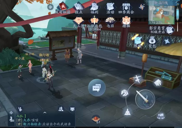 新笑傲江湖手游奇遇任务攻略大全 奇遇触发地点与完成方法汇总