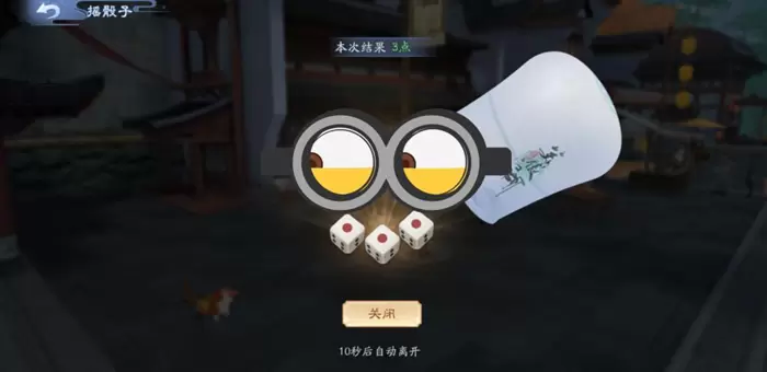 新笑傲江湖手游奇遇任务攻略大全 奇遇触发地点与完成方法汇总