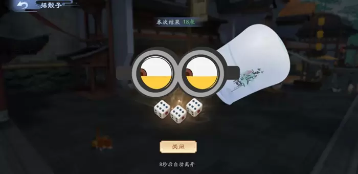 新笑傲江湖手游奇遇任务攻略大全 奇遇触发地点与完成方法汇总