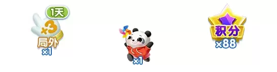 在最新一期签到有礼中，签到第九天可以获得什么奖励呢