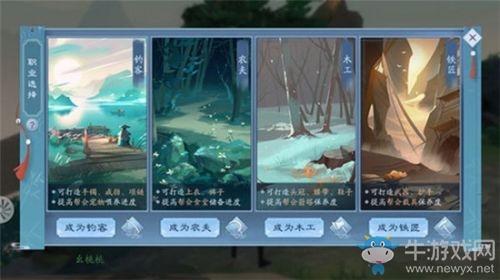 《新笑傲江湖》手游江湖令获取方法