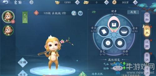 《新笑傲江湖》手游叶落无声奇遇出发条件