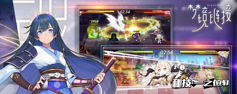 命运神界梦境链接香缇怎么样