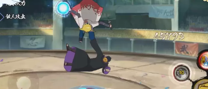 火影忍者手游波风水门秽土转生技能