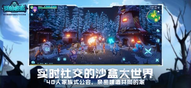 我的起源变异宠物在哪获得