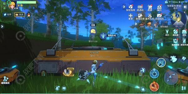 我的起源怎么培养宠物