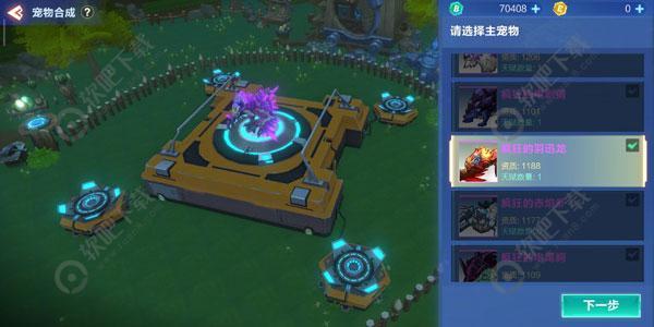我的起源怎么培养宠物