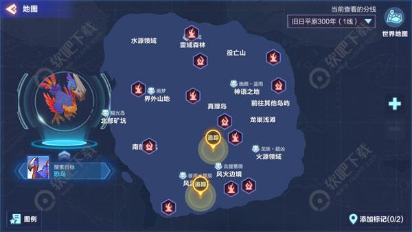 我的起源恐鸟在哪