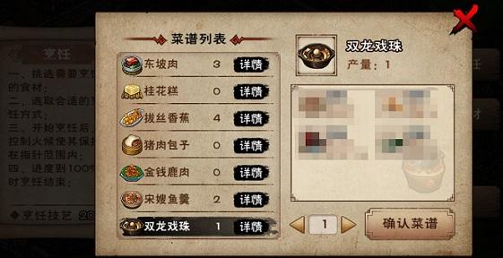 《烟雨江湖》九幽引怎么获得