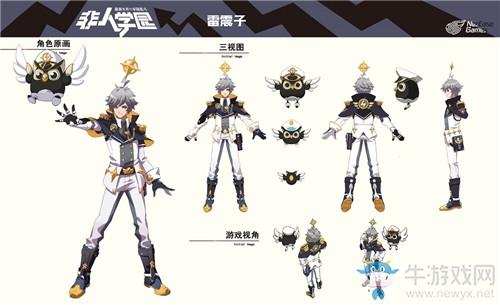 《非人学园》雷震子皮肤征世：晨星获取攻略