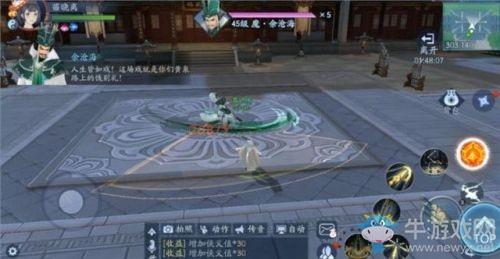 《新笑傲江湖》福威镖局打法攻略