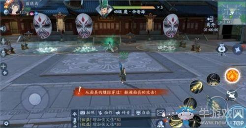 《新笑傲江湖》福威镖局打法攻略