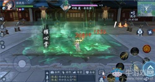 《新笑傲江湖》福威镖局打法攻略