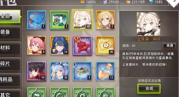 命运神界梦境链接图鉴大全