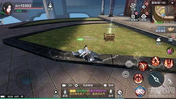 《雪鹰领主》宝箱守护者奇遇任务攻略