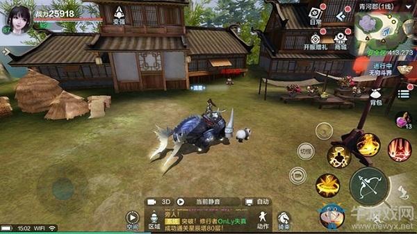 《雪鹰领主》奔波儿灞奇遇任务攻略