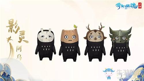 《倩女幽魂》手游新职业影灵外观一览