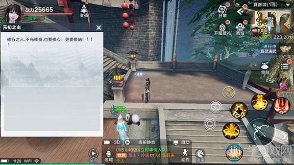 《雪鹰领主》谁是凶手奇遇任务攻略