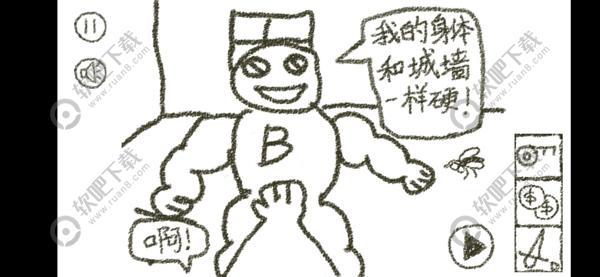 冒险游乐场攻略