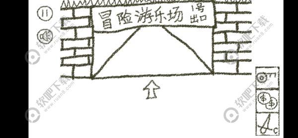 冒险游乐场攻略