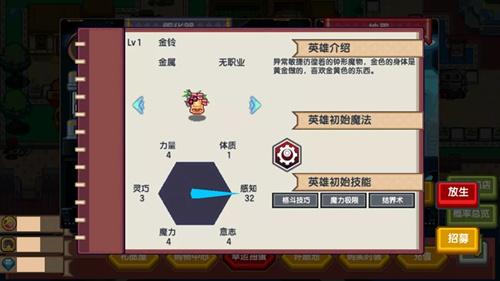 《伊洛纳》新增圣诞队友金铃 《伊洛纳》新增圣诞队友金铃