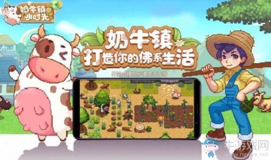 《奶牛镇的小时光》炸弹制作方法攻略