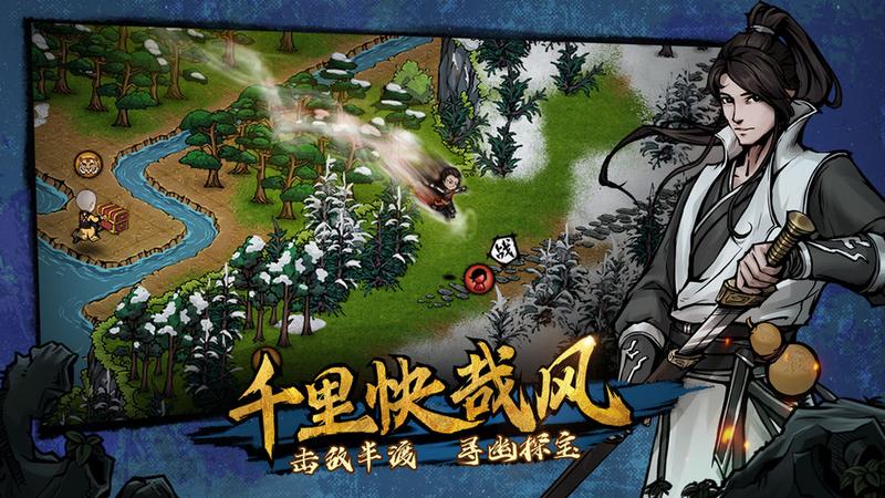 烟雨江湖杭州支线攻略
