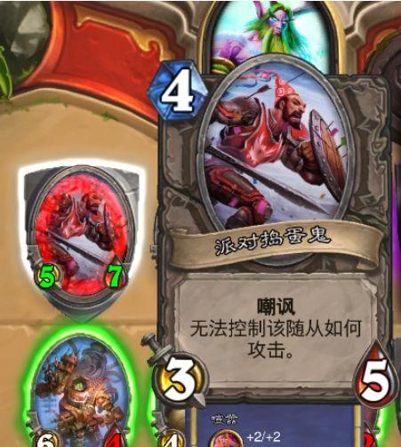 炉石传说新年庆典乱斗玩法攻略 炉石传说新年庆典玩法介绍