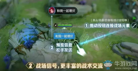 《王者荣耀》体验服信号沟通升级爆料