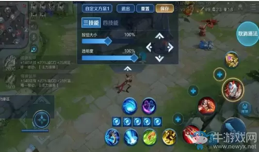 《王者荣耀》体验服信号沟通升级爆料