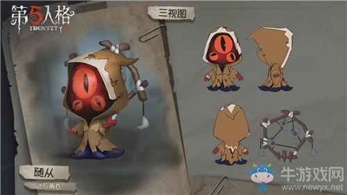 《第五人格》12月26日版本更新内容一览