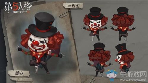 《第五人格》12月26日版本更新内容一览