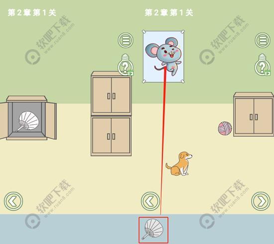 孩子去哪野了2第二章第一关攻略