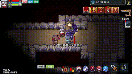 《伊洛纳》吸血鬼技能特效