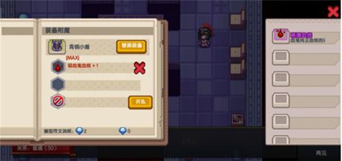 《伊洛纳》吸血鬼血液有什么用