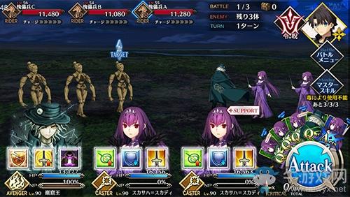 《FGO》人智统合真国御主战怎么打