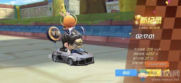 《跑跑卡丁车》手游玩具工厂Redmi位置一览