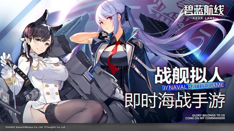 碧蓝航线能代评测 能代值不值得培养