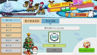 奶牛镇的小时光圣诞奶牛币图