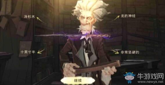 《哈利波特：魔法觉醒》新手开局玩法攻略