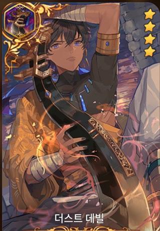 《第七史诗》尘埃恶魔介绍